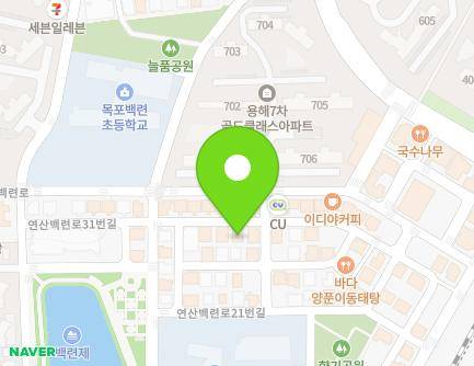 전라남도 목포시 연산백련로21번길 2-5 (연산동) 지도