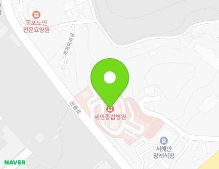 전라남도 목포시 고하대로 795-2 (연산동, 세안종합병원) 지도