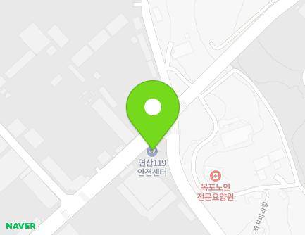 전라남도 목포시 산정공단로 64 (연산동, 연산119안전센터) 지도