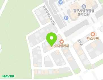 전라남도 목포시 후광대로105번길 11-6 (옥암동) 지도