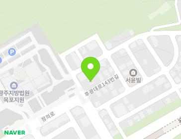 전라남도 목포시 후광대로143번길 12-1 (옥암동) 지도