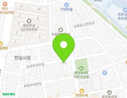 전라남도 목포시 송림로36번길 15 (용당동) 지도