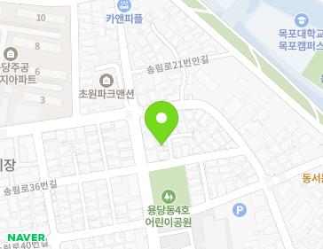 전라남도 목포시 송림로36번길 8-10 (용당동) 지도