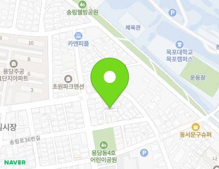 전라남도 목포시 송림로36번길 8-6 (용당동) 지도