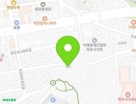 전라남도 목포시 영산로346번길 14 (용당동) 지도