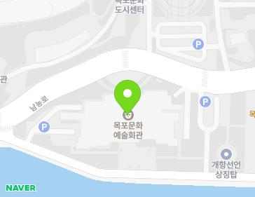 전라남도 목포시 남농로 102 (용해동, 문화예술회관) 지도