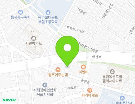 전라남도 목포시 영산로 362 (용해동) 지도