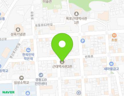 전라남도 목포시 번화로 18 (중앙동2가, 목포근대역사관2관) 지도