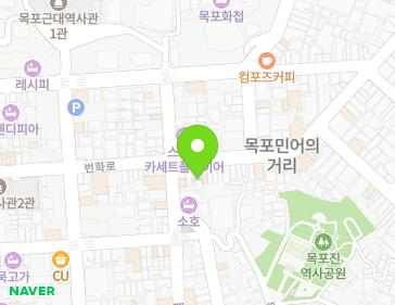 전라남도 목포시 번화로 36-2 (중앙동1가) 지도