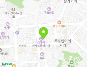 전라남도 목포시 번화로 37-1 (중앙동1가) 지도