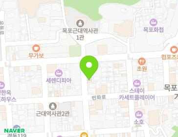 전라남도 목포시 해안로173번길 46-1 (중앙동2가) 전라남도 목포시 해안로173번길 46-1 (중앙동2가) 지도