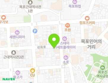 전라남도 목포시 번화로 32-2 (중앙동2가) 전라남도 목포시 번화로 32-2 (중앙동2가) 지도