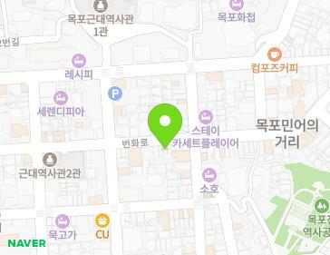 전라남도 목포시 번화로 32 (중앙동2가) 지도