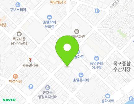 전라남도 목포시 수강로12번길 32-1 (축복동2가) 지도