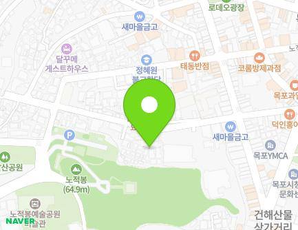 전라남도 목포시 영산로73번길 21-2 (측후동) 지도