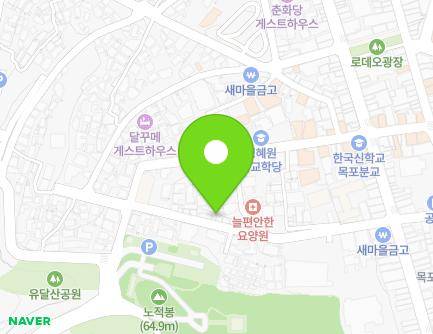 전라남도 목포시 영산로73번길 28 (측후동) 지도