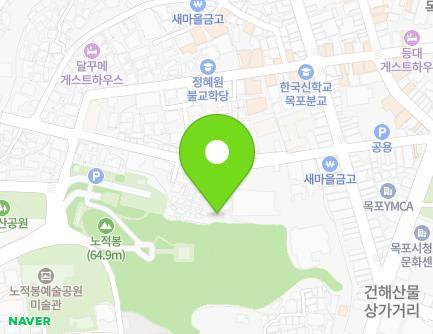전라남도 목포시 영산로73번길 21-12 (측후동) 지도