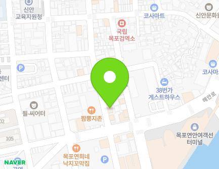 전라남도 목포시 해안로173번길 4-1 (해안동1가) 지도