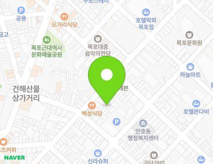 전라남도 목포시 번화로 68-9 (행복동2가) 지도
