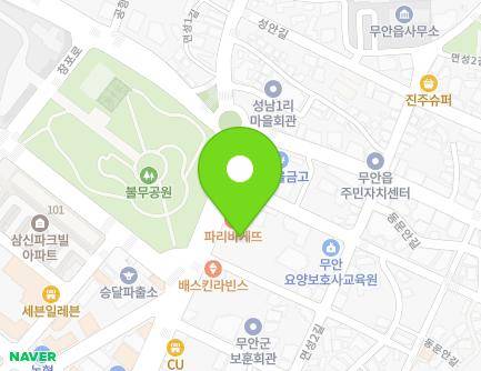 전라남도 무안군 무안읍 면성1길 103 (삼대한의원) 지도