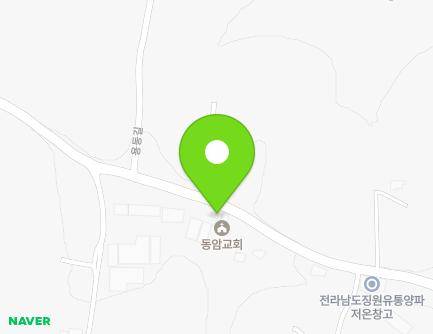 전라남도 무안군 운남면 영해로 637 (동암교회) 지도
