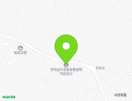 전라남도 무안군 운남면 영해로 621 (전라남도징원유통양파저온창고) 지도