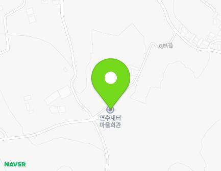 전라남도 무안군 청계면 연수동길 60 (서호4리연수동새터마을회관) 지도