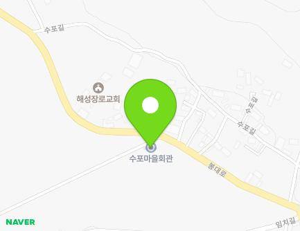 전라남도 무안군 해제면 봉대로 714 (수포마을회관) 지도
