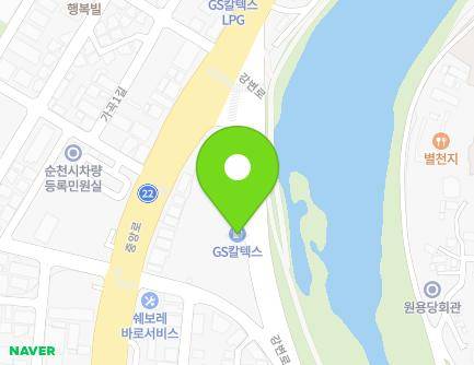 전라남도 순천시 강변로 1039 (가곡동, 늘푸른주유소) 지도