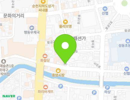 전라남도 순천시 황금1길 1 (남내동, 천하통일) 지도