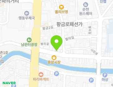 전라남도 순천시 중앙시장길 13 (남내동, 튀김집) 지도