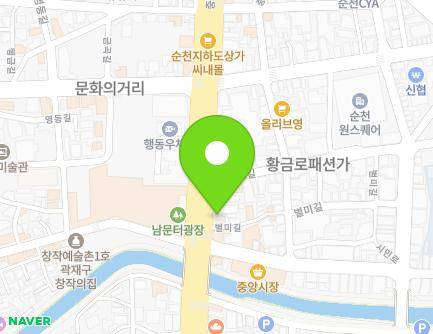 전라남도 순천시 중앙로 92 (남내동, 미성사) 지도
