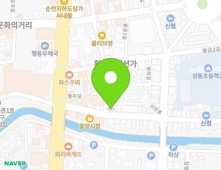 전라남도 순천시 중앙시장길 19 (남내동, 별라상회) 지도