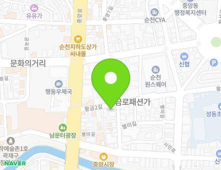 전라남도 순천시 황금2길 6-1 (남내동, 미미소바) 지도