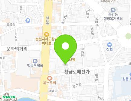전라남도 순천시 황금1길 11-1 (남내동, PAT) 지도