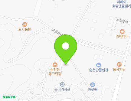 전라남도 순천시 동너리길 26 (대대동) 지도