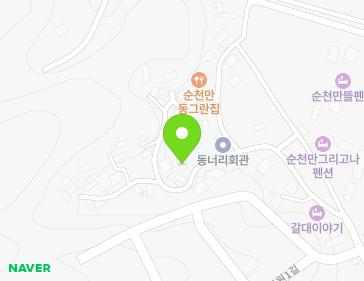 전라남도 순천시 동너리길 70 (대대동) 지도