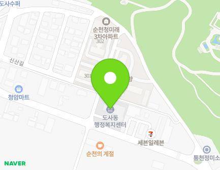 전라남도 순천시 순천만길 27 (덕월동, 도사동행정복지센터) 지도