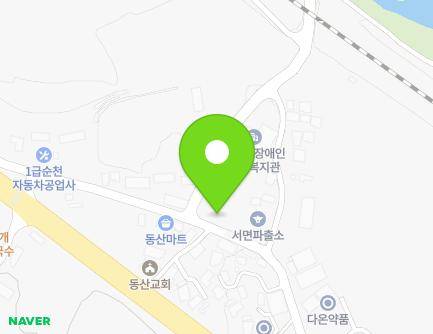 전라남도 순천시 서면 동산길 18 (순천시지체장애인협회) 지도