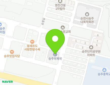 전라남도 순천시 승주읍 승평동길 7 (승주우체국) 지도