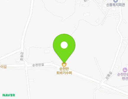 전라남도 순천시 순천만길 752 (안풍동) 지도