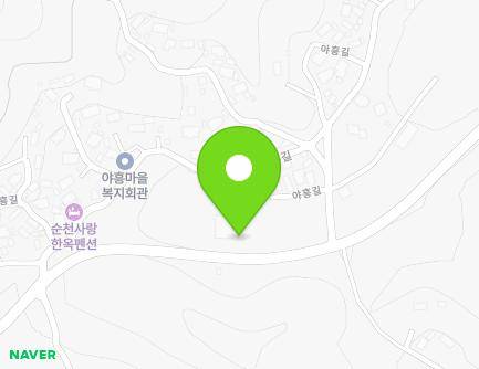 전라남도 순천시 야흥고개길 139 (야흥동) 지도