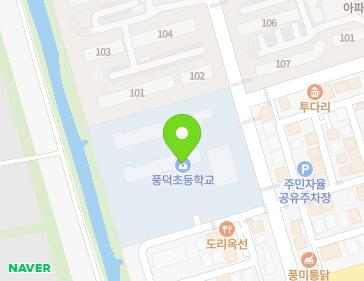 전라남도 순천시 팔마1길 9-10 (연향동, 풍덕초등학교) 지도
