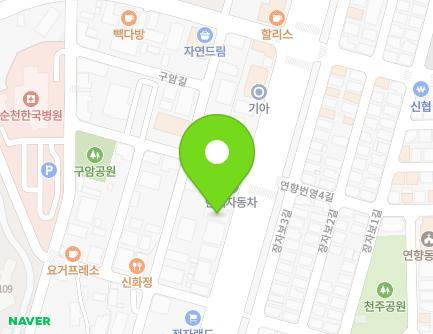 전라남도 순천시 충효로 87 (연향동, 새한신경외과) 지도
