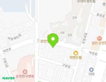 전라남도 순천시 덕연로 66 (연향동, 국민서관썬차이즈) 지도