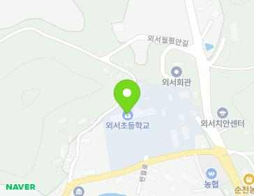 전라남도 순천시 외서면 반월로 6 (외서초등학교) 지도