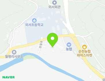 전라남도 순천시 외서면 쌍향수길 471 지도
