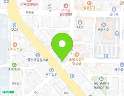 전라남도 순천시 중앙2길 1 (장천동, 최한의원) 지도