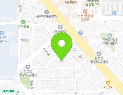전라남도 순천시 청사2길 14 (저전동, 큰소나무집) 지도