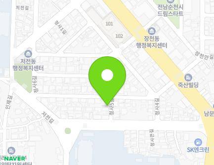 전라남도 순천시 청사5길 5 (저전동, 차고) 지도